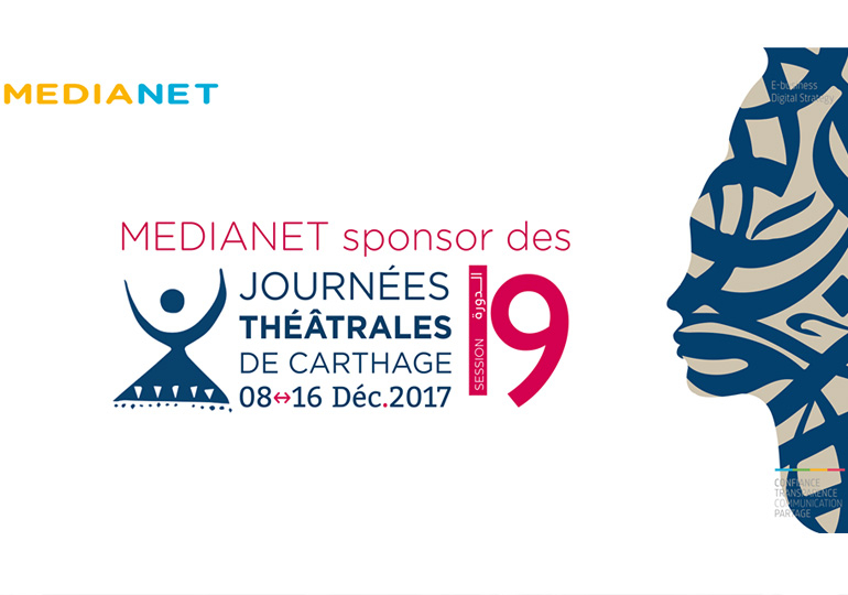 MEDIANET sponsor de la 19ème édition des Journées Théâtrales de Carthage