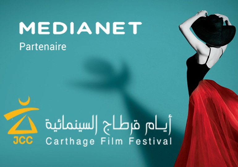 MEDIANET partenaire des JCC 2016 '' Journées Cinématographiques de Carthage 2016 ''